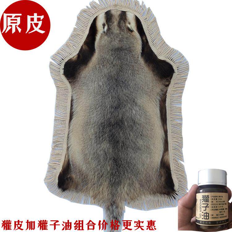 獾子皮坐垫通用单垫冬季皮
