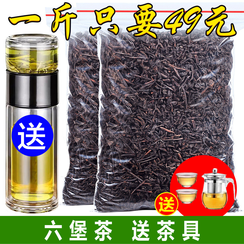 送茶具黑茶8年陈六堡茶梧州500g