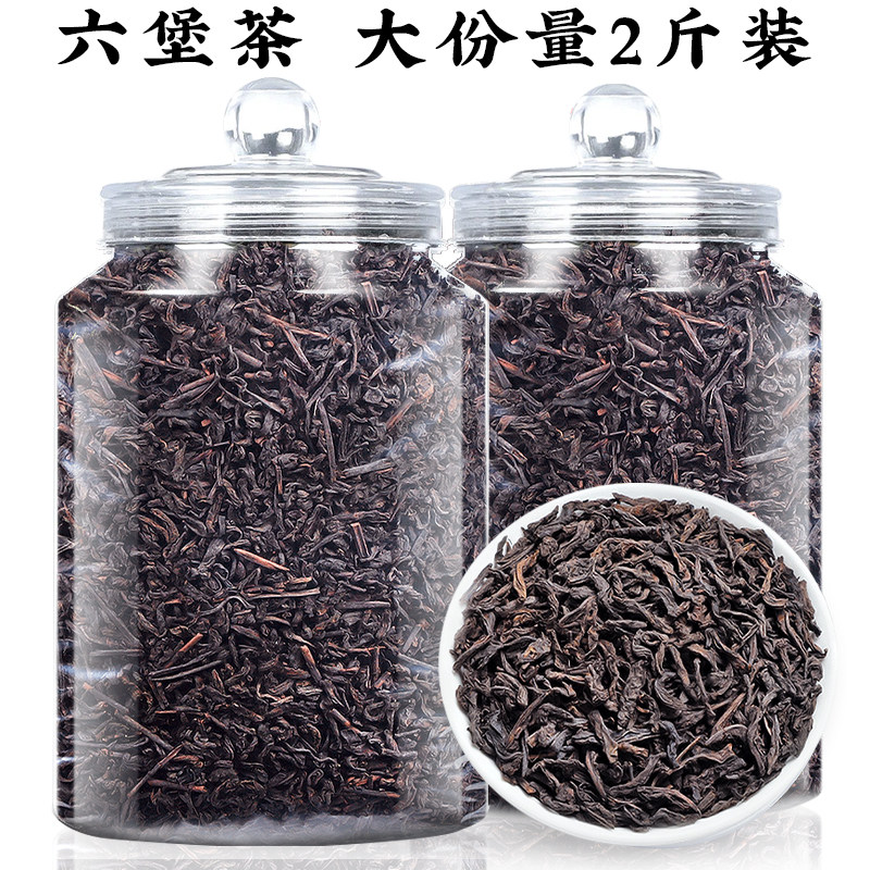 六堡茶梧州广西黑茶特级正品正宗六堡茶