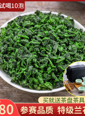 2025新茶特级安溪铁观音