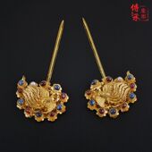 仿明代 镶宝石云头凤纹掩鬓