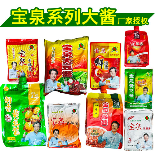 500克东北特产宝泉大酱大豆酱