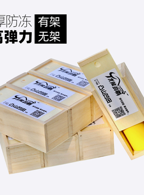 厂家直销凸山凹田进口优能劲霸加厚防冻高弹力有架无架弹弓扁皮筋