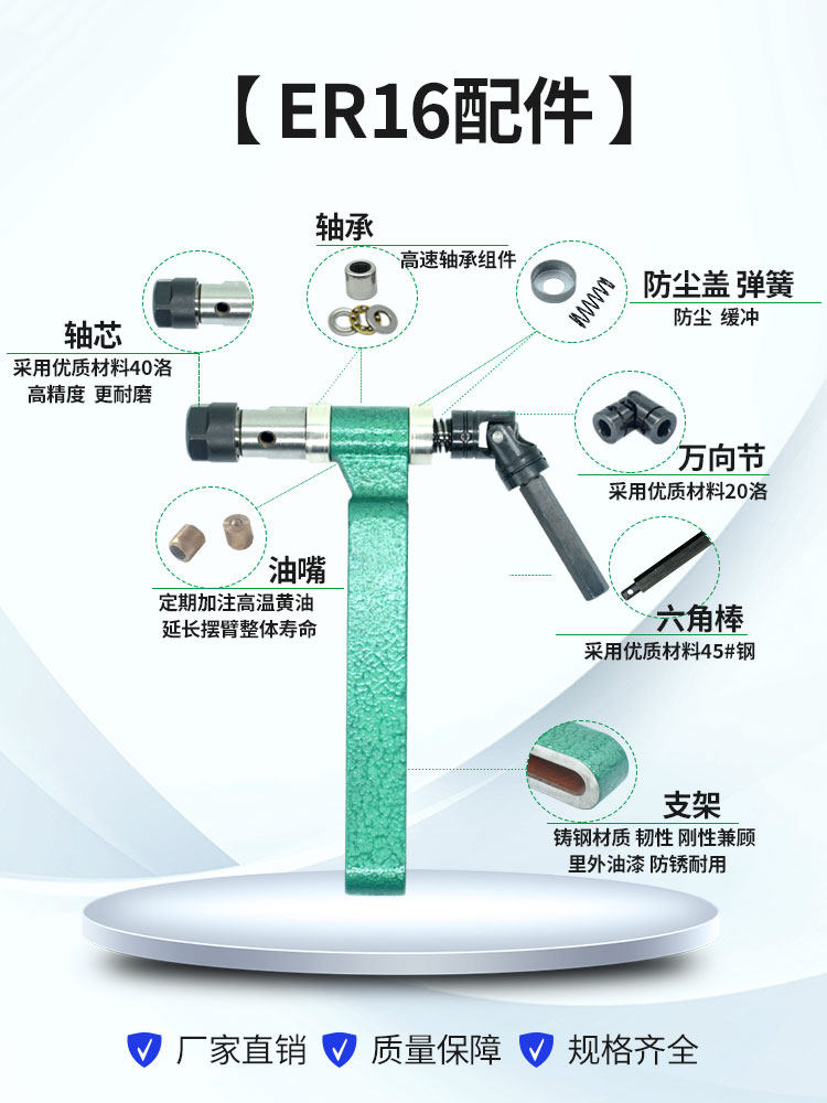 新款多轴器攻牙钻孔er16轴芯快拆型万向节六角棒套筒防尘盖轴承支