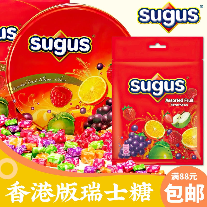 香港版sugus瑞士糖混合水果味软糖 经典年货婚庆喜糖休闲零食糖果,零食/坚果/特产,传统糖果,淘宝优惠券,粉丝福利购,淘宝优惠卷
