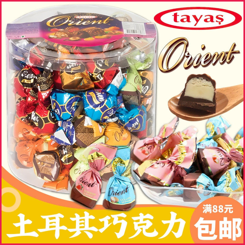 土耳其进口tayas塔雅丝东方综合巧克力礼盒1000g婚庆喜糖年货礼品