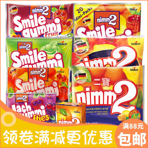 nimm2二宝德国果汁夹心棒棒糖