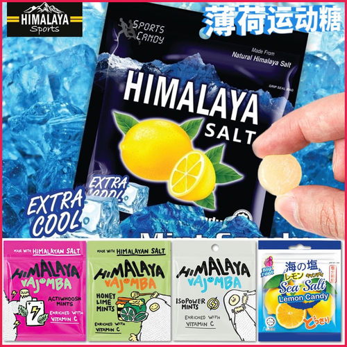 马来西亚大马碧富润喉糖薄荷糖