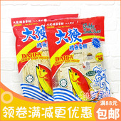 马来西亚进口DAHFA大发鳕鱼香丝 即食鱼丝大发鱼丝鱼肉条家庭装
