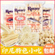 鱼条 印尼特色小吃Rotary 鱼球波 Ikan巨港鱼饼 蒜味薯片 Kerupuk