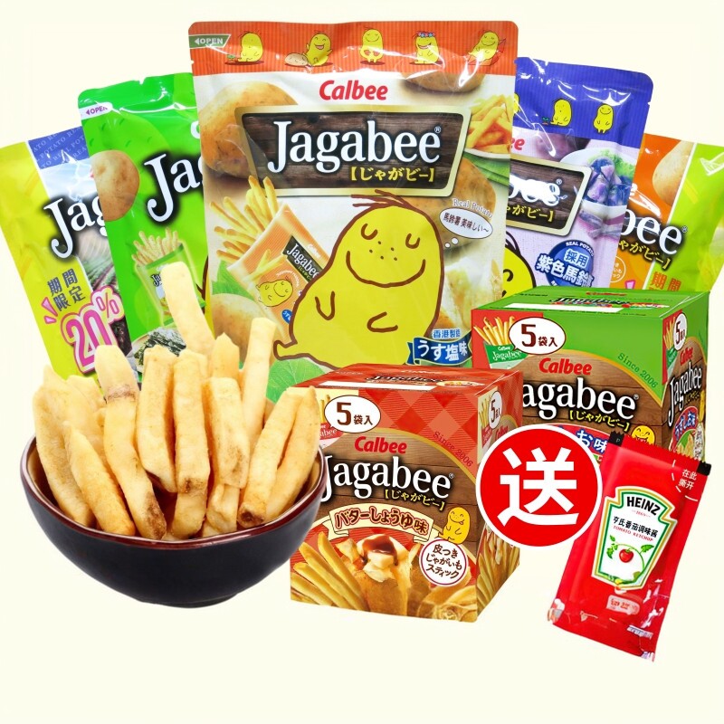 日本Calbee卡乐B薯条 Jagabee薯条三兄弟 原味紫薯条休闲网红零食