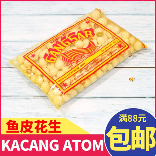 印尼进口鱼皮花生酒菜