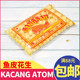 印尼进口小吃GANGSAR鱼皮花生休闲零食配酒菜Kacang 225克 Atom