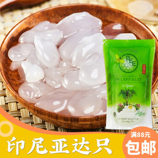 印尼BEE蜜蜂牌亚达只300g 即食椰果肉棕榈果亚答子亚达子糖水甜品
