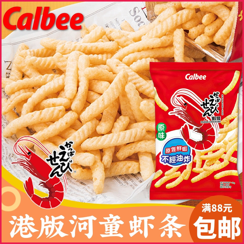 Calbee卡乐B香港河童虾条非油炸