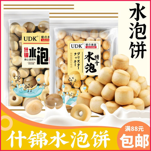 优之良品日式泡牛奶圆水泡饼