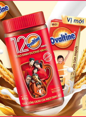 港版Ovaltine阿华田巧克力牛奶麦芽饮品3合1冷热一冲即饮营养早餐