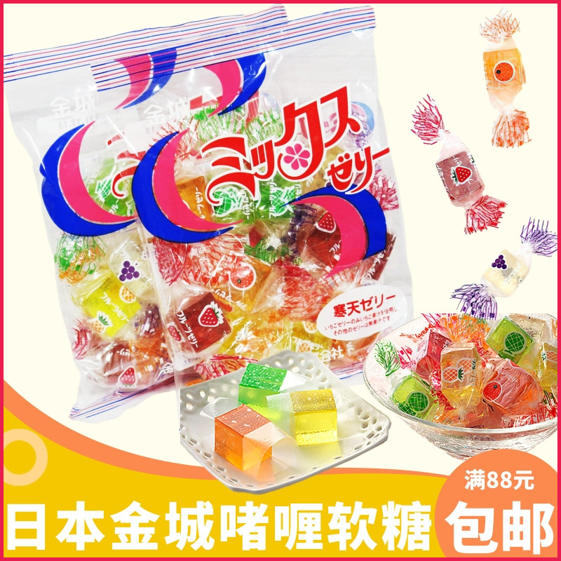 日本金城制菓寒天什锦啫喱水果软糖208g*2包 儿童零食橡皮糖QQ糖