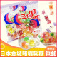 日本金城制菓寒天什锦啫喱水果软糖208g 儿童零食橡皮糖QQ糖 2包