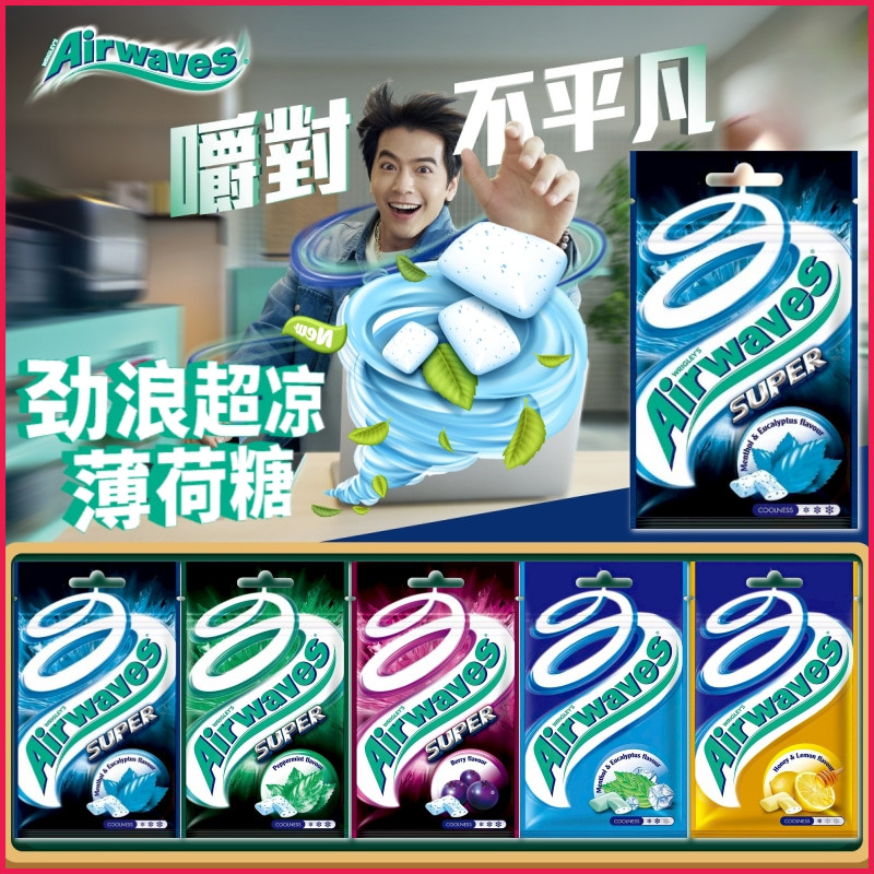 港版Airwaves爽浪劲浪超凉薄荷口香糖20粒*5包无糖薄荷糖开车提神