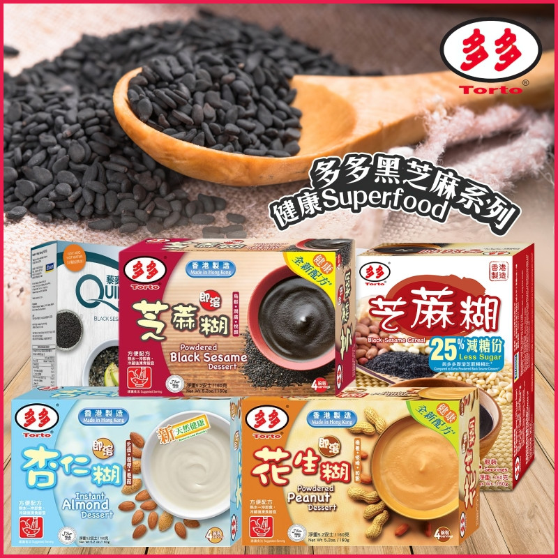 香港torto多多牌即芝麻糊