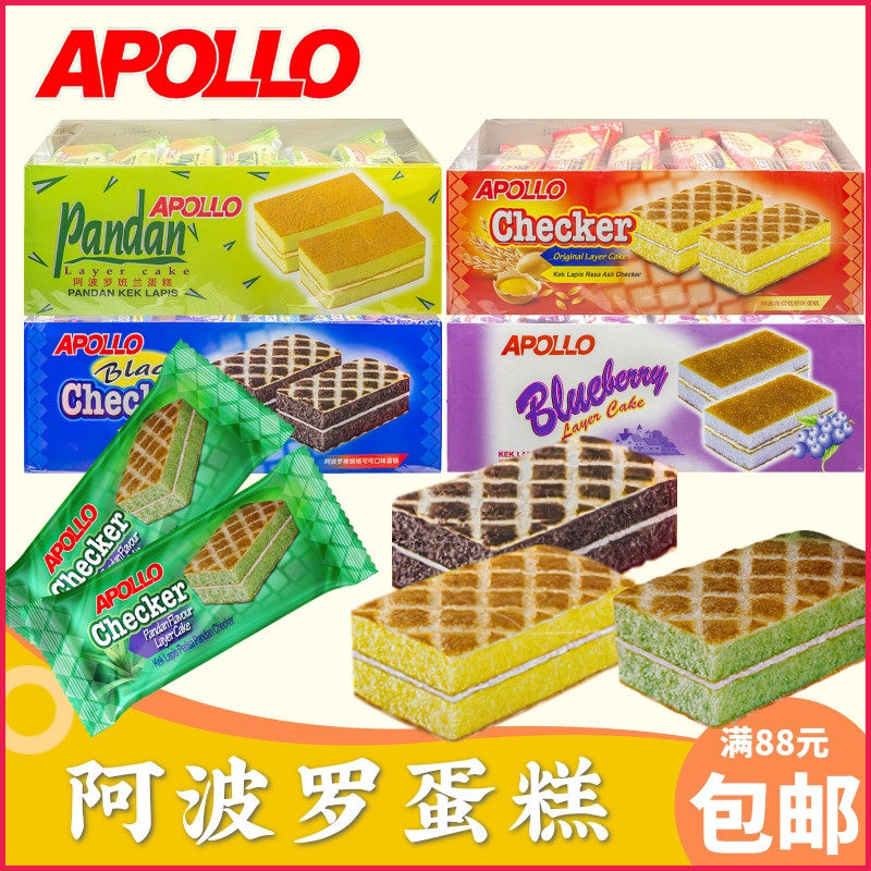 马来西亚进口APOLLO阿波罗斑兰味夹心蛋糕 迷你瑞士卷下午茶点心