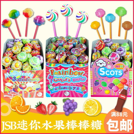 泰国进口JSB迷你水果棒棒糖50支装 彩虹棒三色果味小棒糖儿童零食