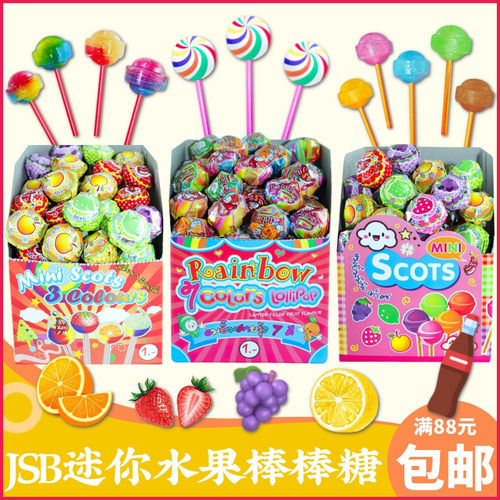 JSB迷你水果棒棒糖50支装