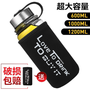 水杯大容量玻璃杯高顏值車載茶杯個人專用水壺帶杯套茶水分離杯子