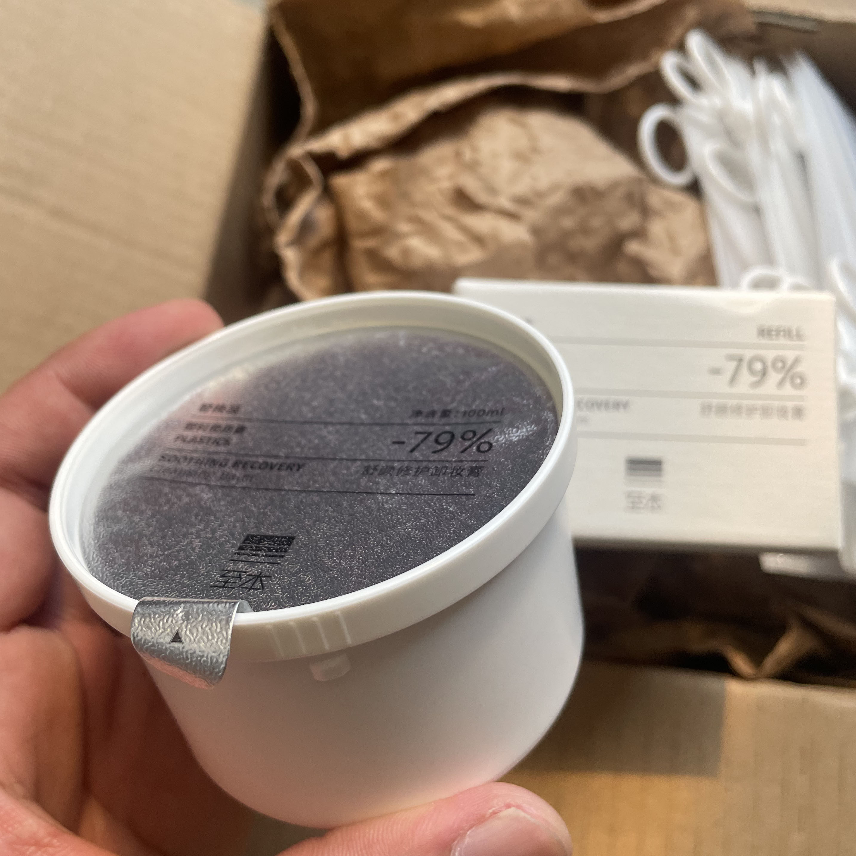 至本卸妝膏替換裝內膽