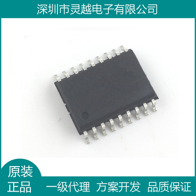 飞凌单片机FM8PE56MEM78P156K