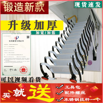 阁楼伸楼梯梯家用隐藏升降梯拉梯折叠复式别墅检修定制伸缩梯