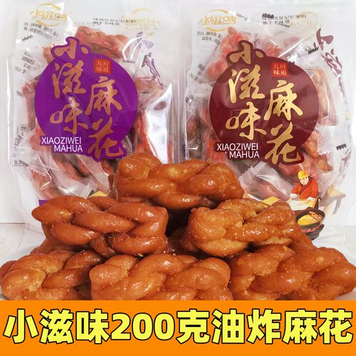 小滋味麻花独立装红糖芝麻咸味蜂蜜味200克油炸糕点酥脆解馋小吃 - 封面