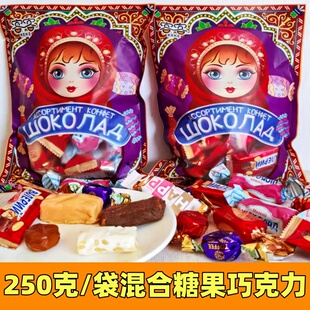 客客俄罗斯风味混合装糖果巧克力250克太妃糖牛轧糖年货夹心糖果