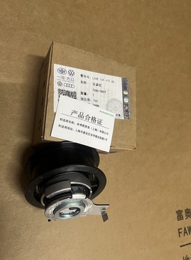 EA211大众速腾宝来高七凌渡奥迪A1A3Q3正时皮带套装涨紧轮过渡轮