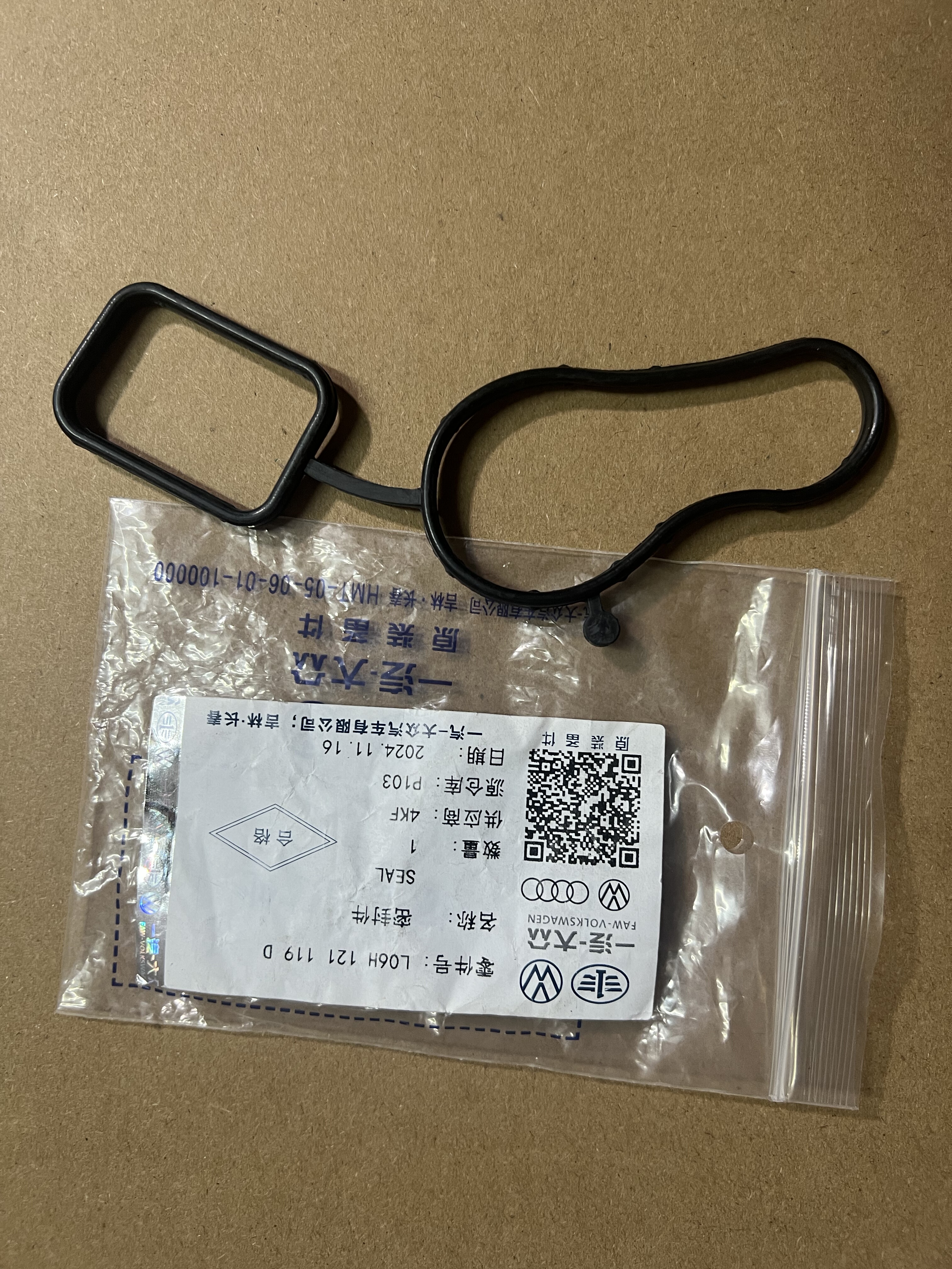 大众奥迪EA888迈腾途观CC A4A5A6Q5二代三代水泵接头水泵壳体胶圈