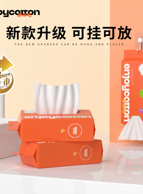 添加莱赛尔天丝+竹纤维加大加厚