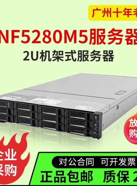 浪潮SA5212M5 SA52125服务器NF5270M5 NF5280M5 NF5280M6 NF8480M