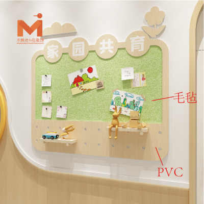 幼儿园立体墙贴文化墙洞洞板家园联系栏教室装饰布置环境创设
