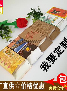 烟盒手帕纸3层餐厅餐巾纸定制