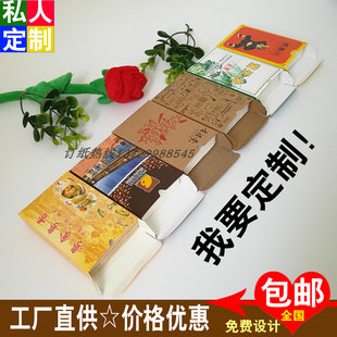 广告小盒装纸巾订制迷你烟盒手帕纸餐厅餐巾纸定制扑克纸巾印logo
