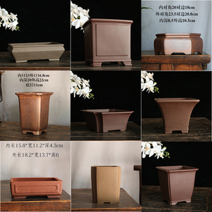 紫砂花盆盆景悬崖松柏文人树鱼川系中小型文竹兰花多肉石斛手工盆