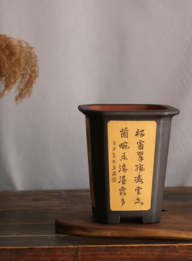 玲珑紫砂精品名家夏春建双色粉浆刻绘切角四方高端黑色国兰花盆