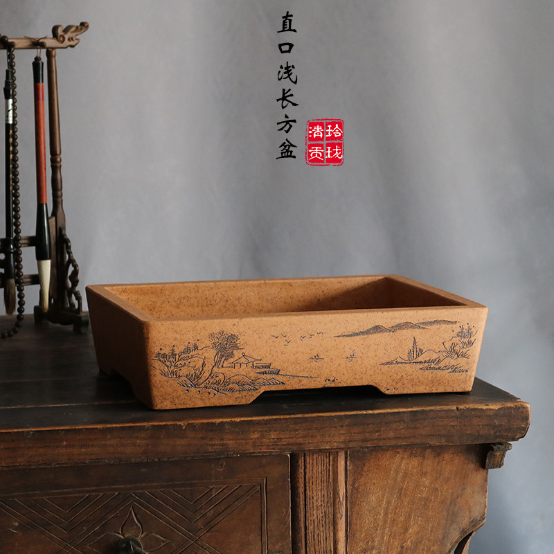 紫砂直口长方浅马槽盆松柏盆景柴烧刻绘盆多肉仙人球绿植长35cm