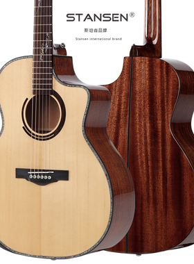 STANSEN斯坦森吉他ST-13全单民谣木吉他正版品牌工厂直卖厂家直销