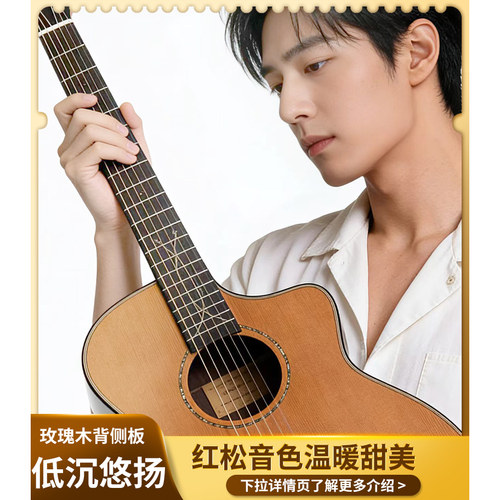 单板民谣木吉他STANSEN斯坦森