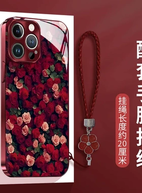 玫瑰花挂绳适用苹果16pro手机壳iphone15电镀玻璃14高级感防摔7/8