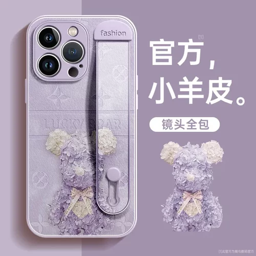 苹果15手机壳iphone14promax新款12pro腕带11高级感7/8plus保护套