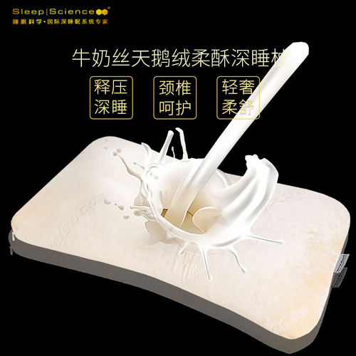 记忆棉枕头护颈椎枕成人深睡枕