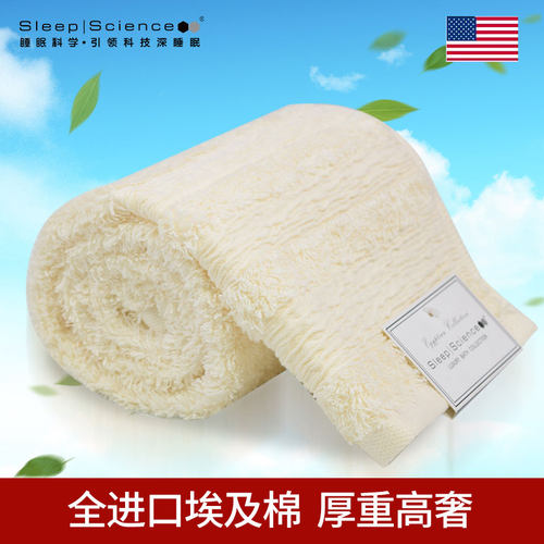 进口埃及棉毛巾亲肤柔奢超长毛圈